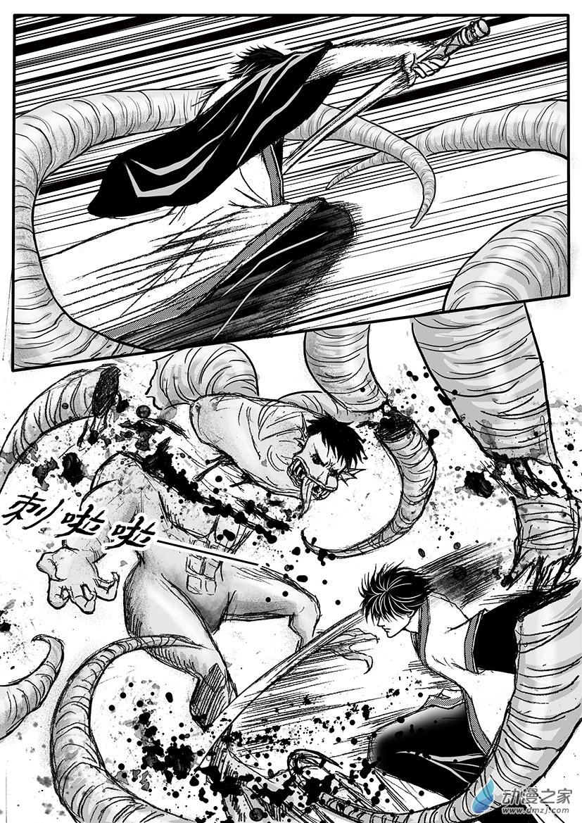 第20话（下）接受新任务-第23话