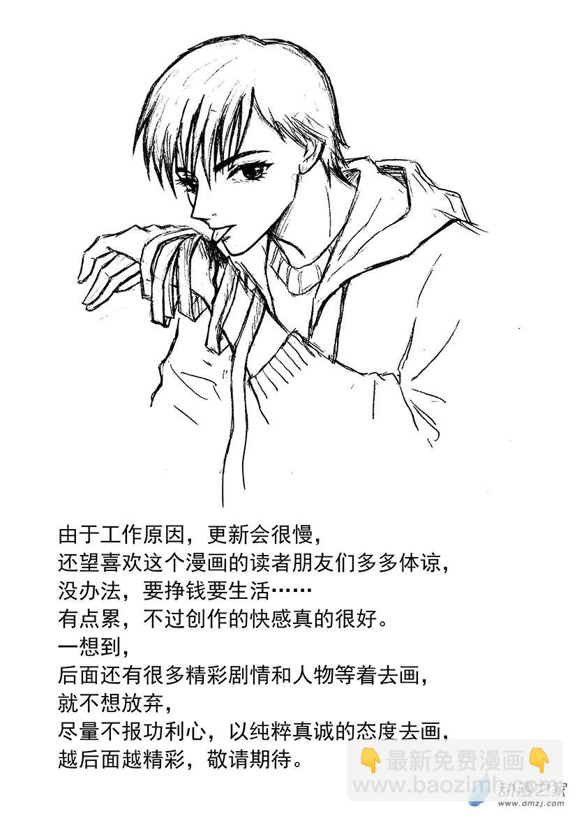 第22话 中秋节的早上-第25话