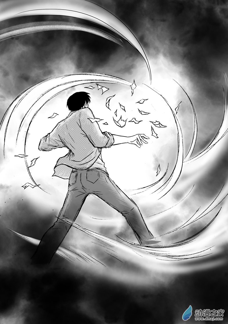 第24话 镇山符-第27话