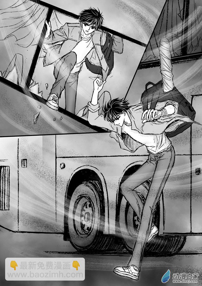 第24话 镇山符-第27话