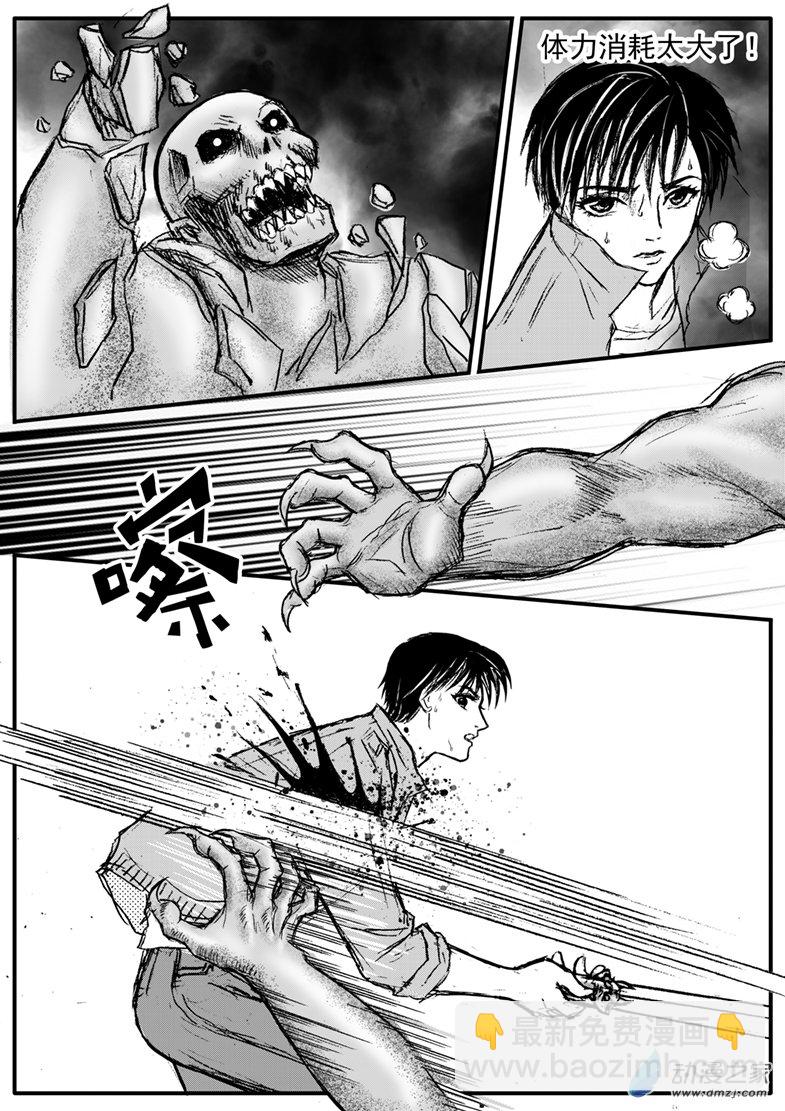 第26话 寡不敌众-第29话