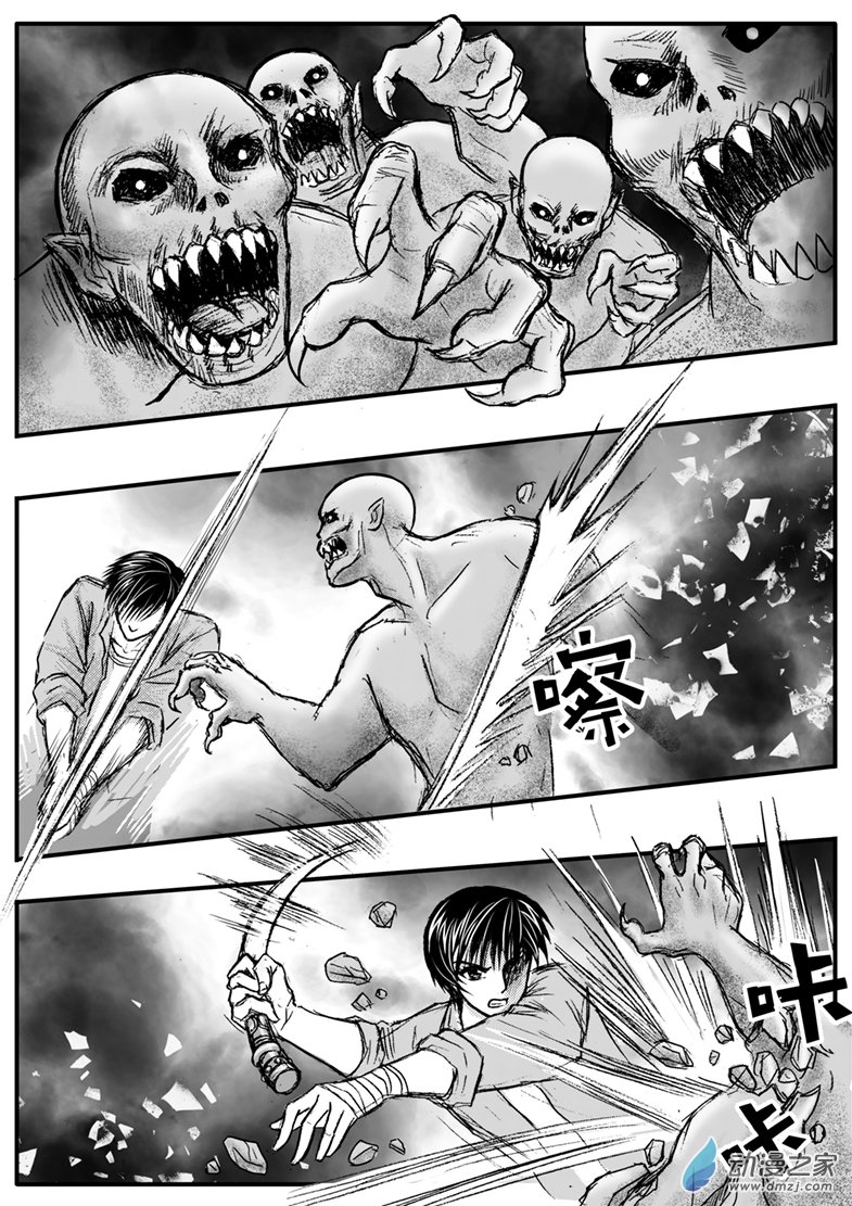 第26话 寡不敌众-第29话