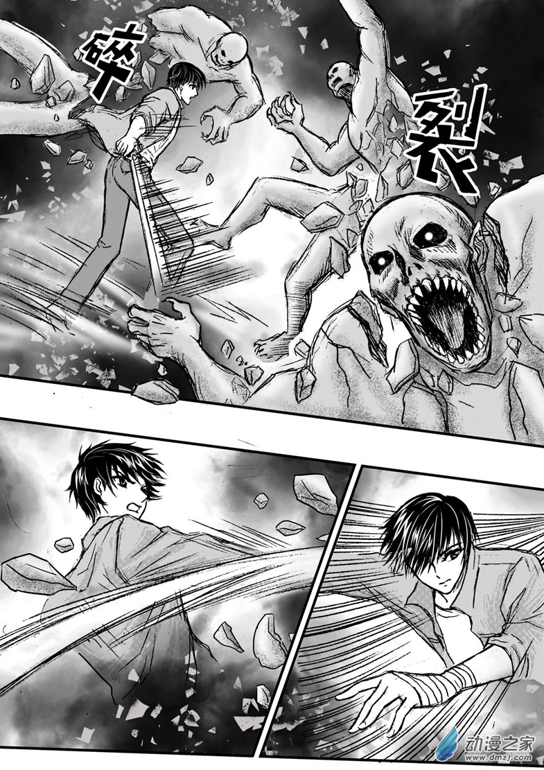 第26话 寡不敌众-第29话