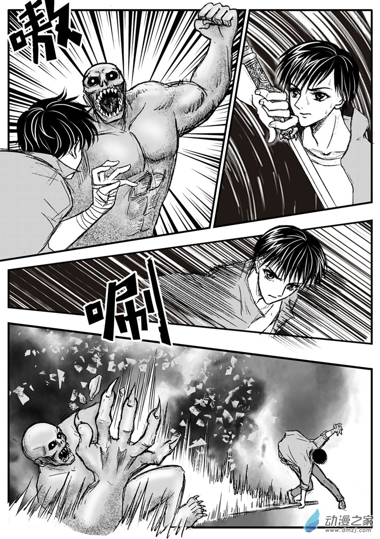 第26话 寡不敌众-第29话