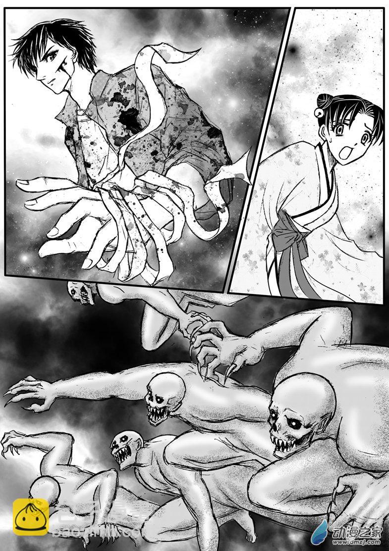 第28话 冒险的抉择-第31话