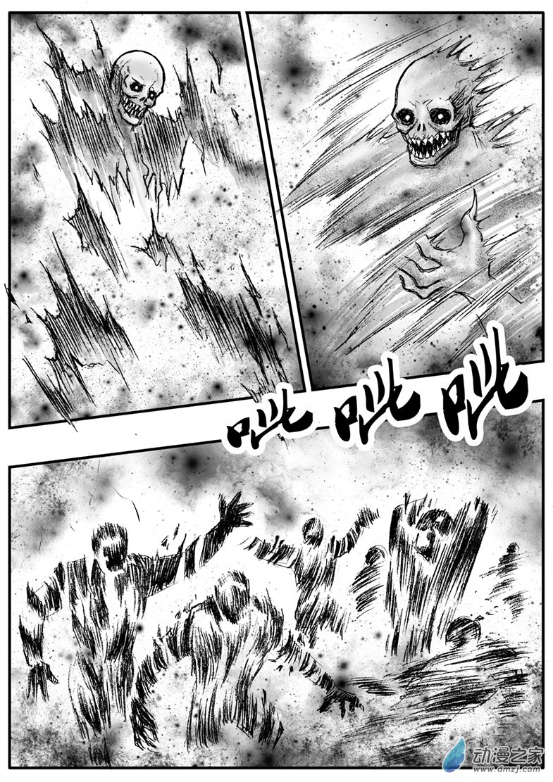 第28话 冒险的抉择-第31话