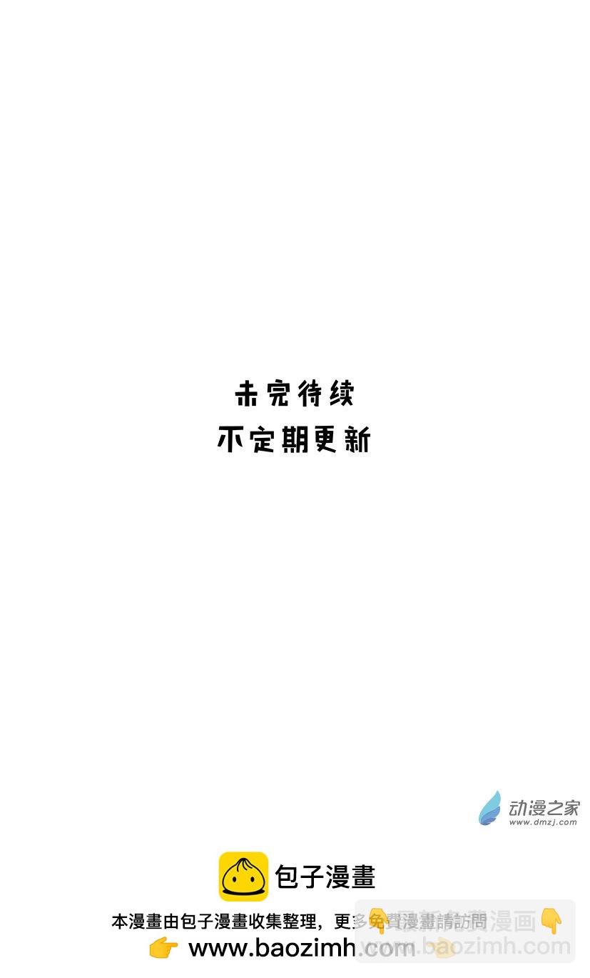 第28话 冒险的抉择-第31话