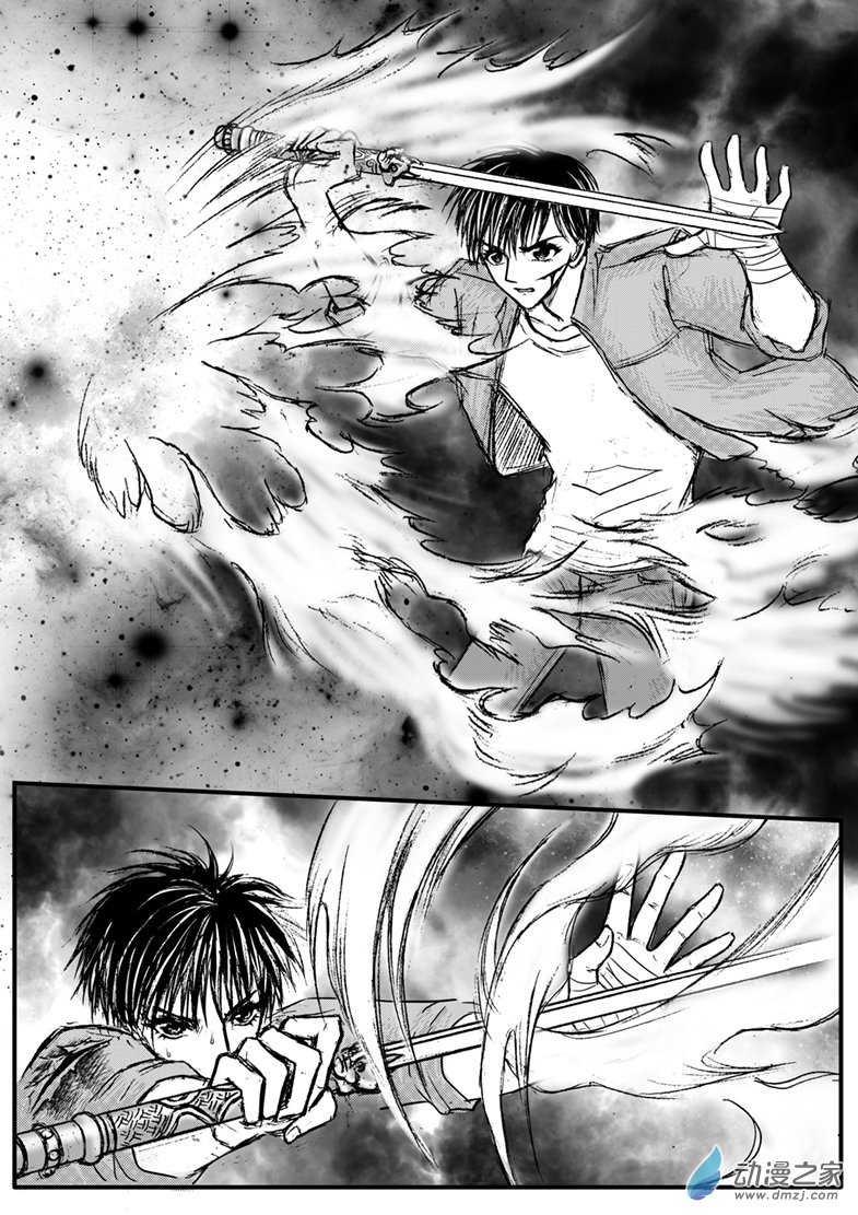 第28话 冒险的抉择-第31话