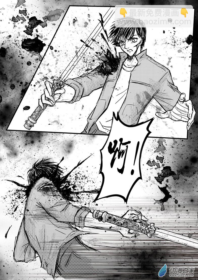 第28话 冒险的抉择-第31话