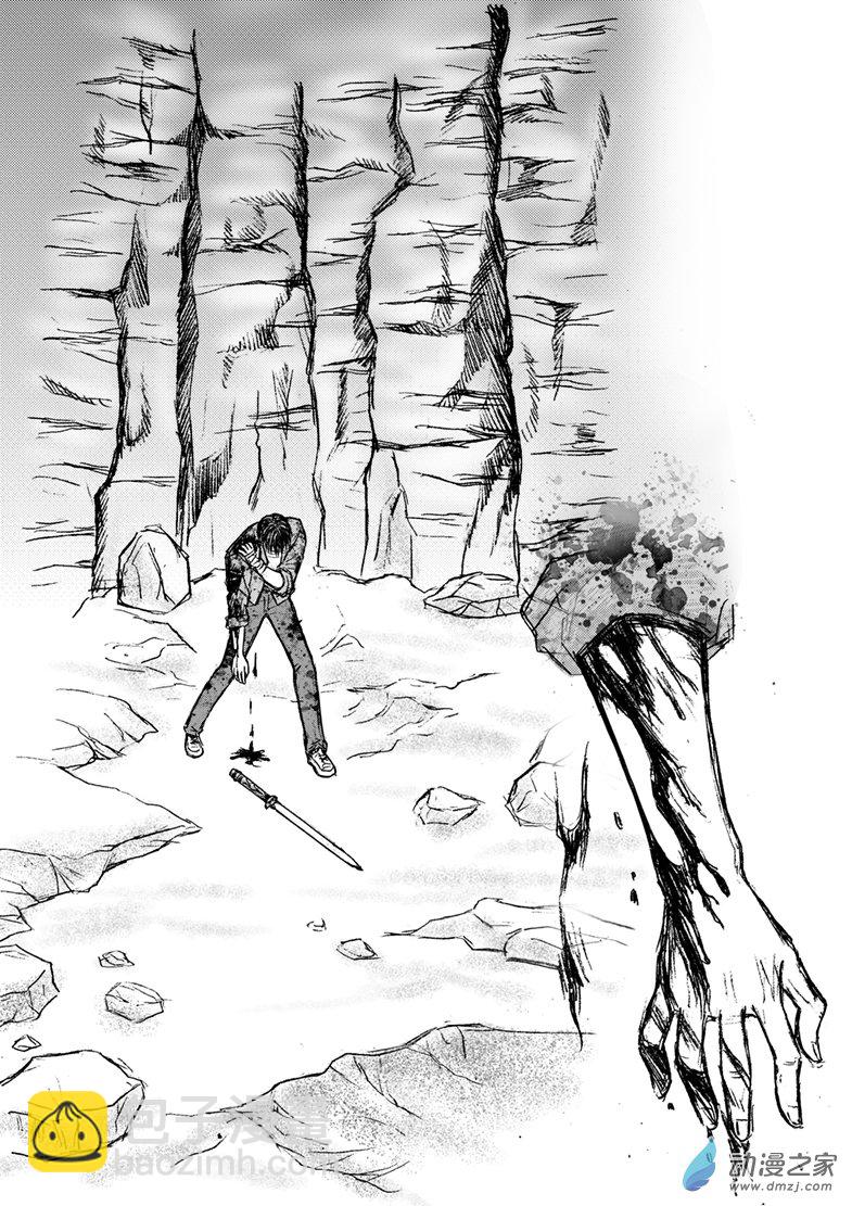 第28话 冒险的抉择-第31话