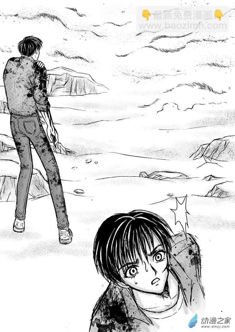 第28话 冒险的抉择-第31话