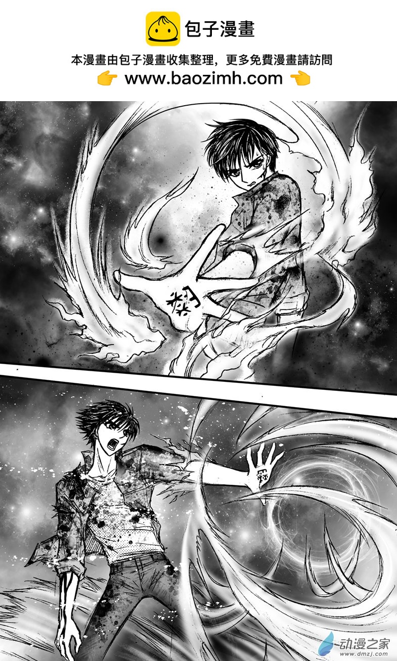 第29话（下） 致命一击-第33话