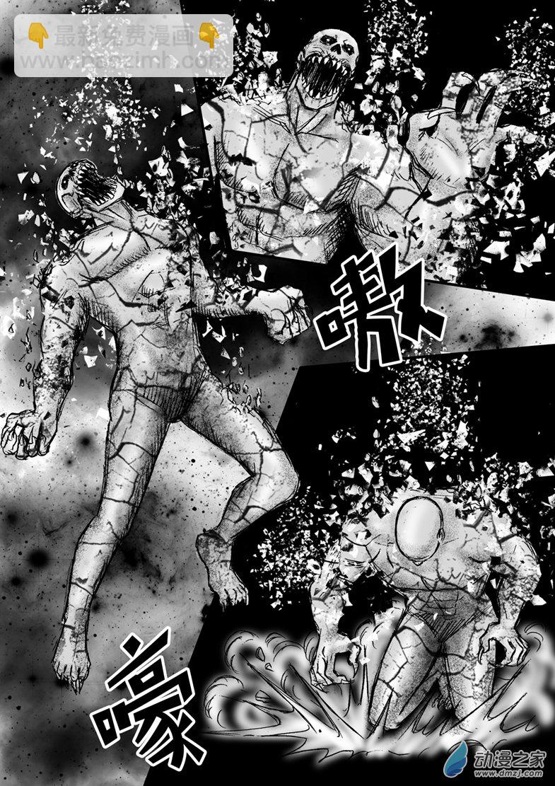 第29话（下） 致命一击-第33话