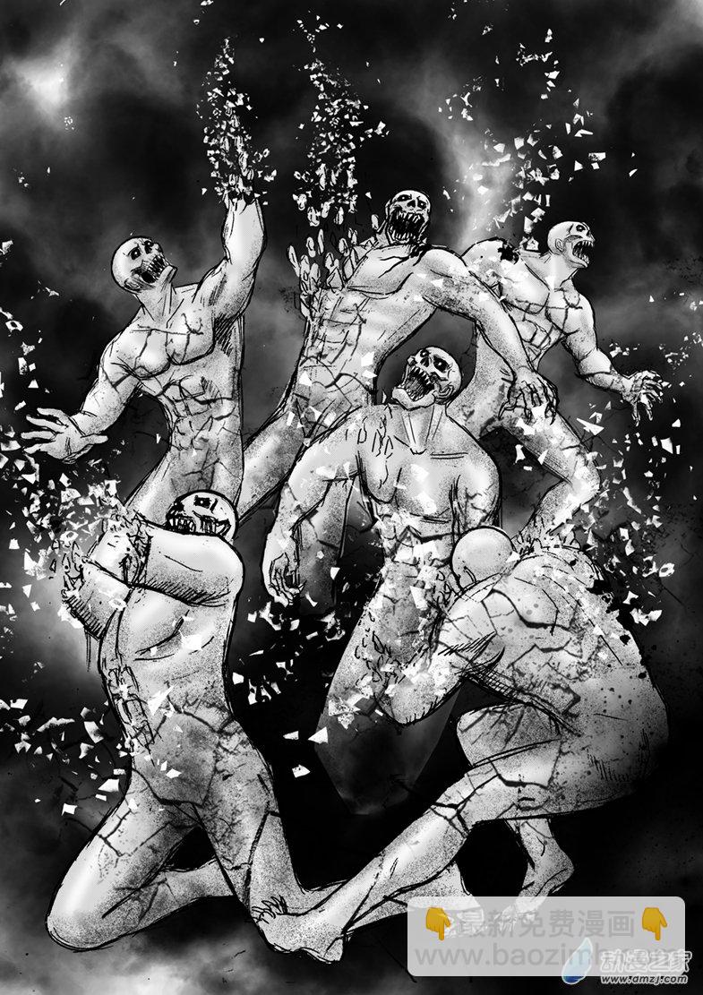 第29话（下） 致命一击-第33话