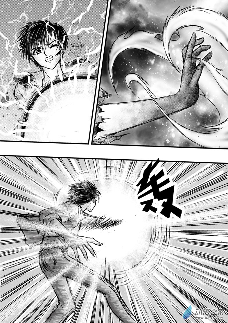 第29话（下） 致命一击-第33话