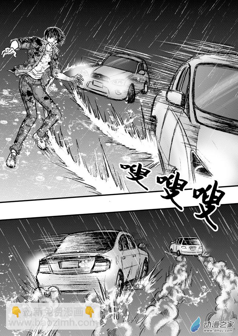 第31话 俩男主相遇-第35话