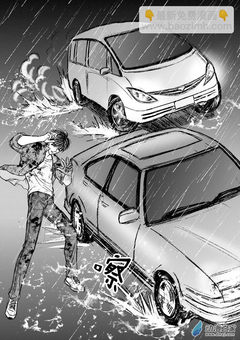 第31话 俩男主相遇-第35话