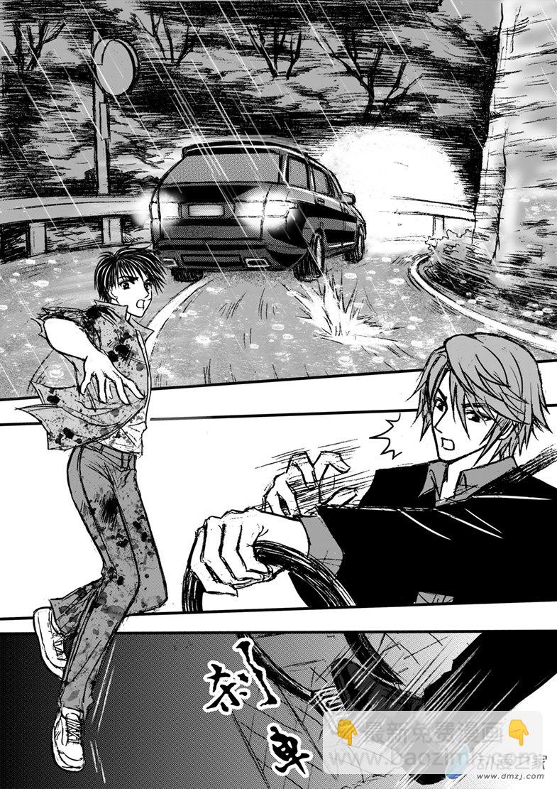 第31话 俩男主相遇-第35话