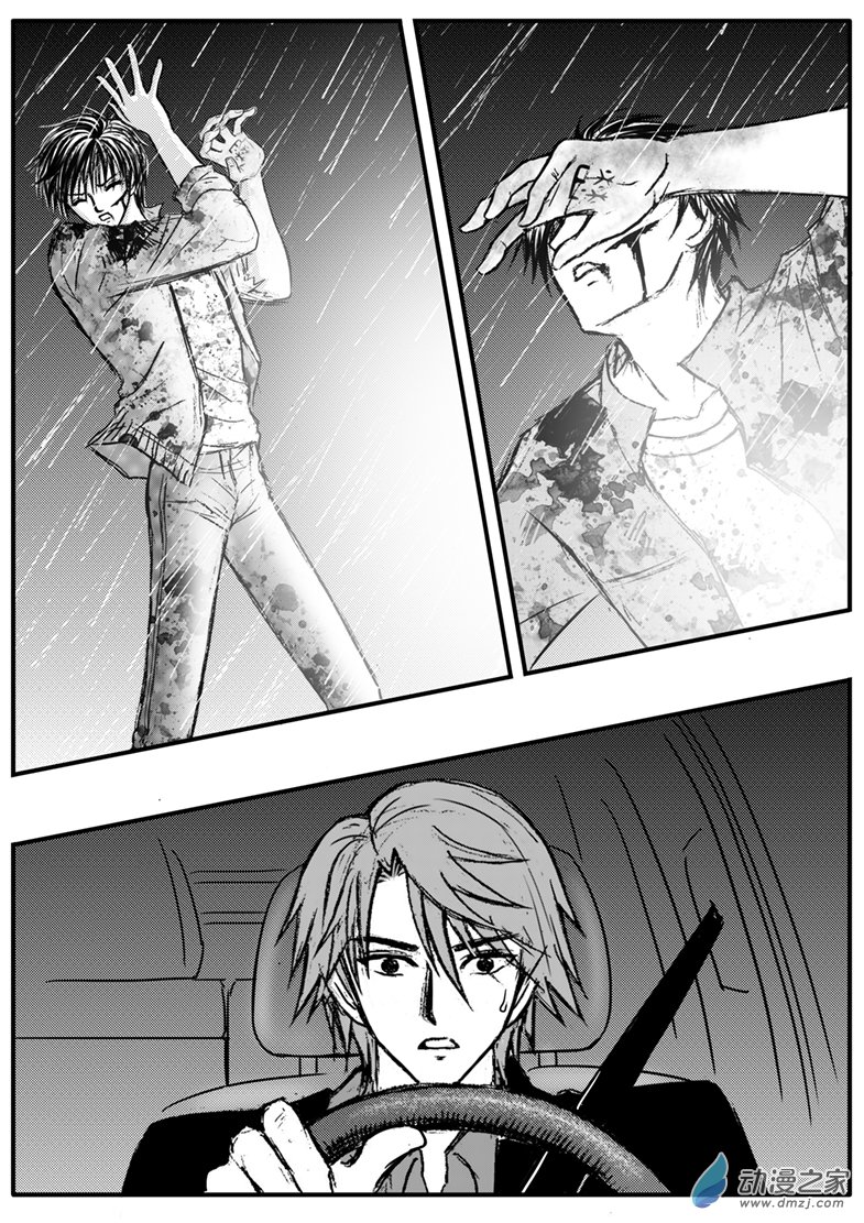 第31话 俩男主相遇-第35话