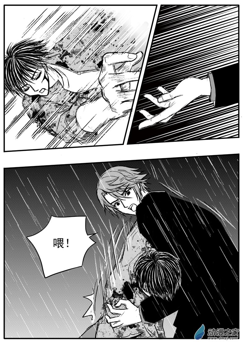 第31话 俩男主相遇-第35话