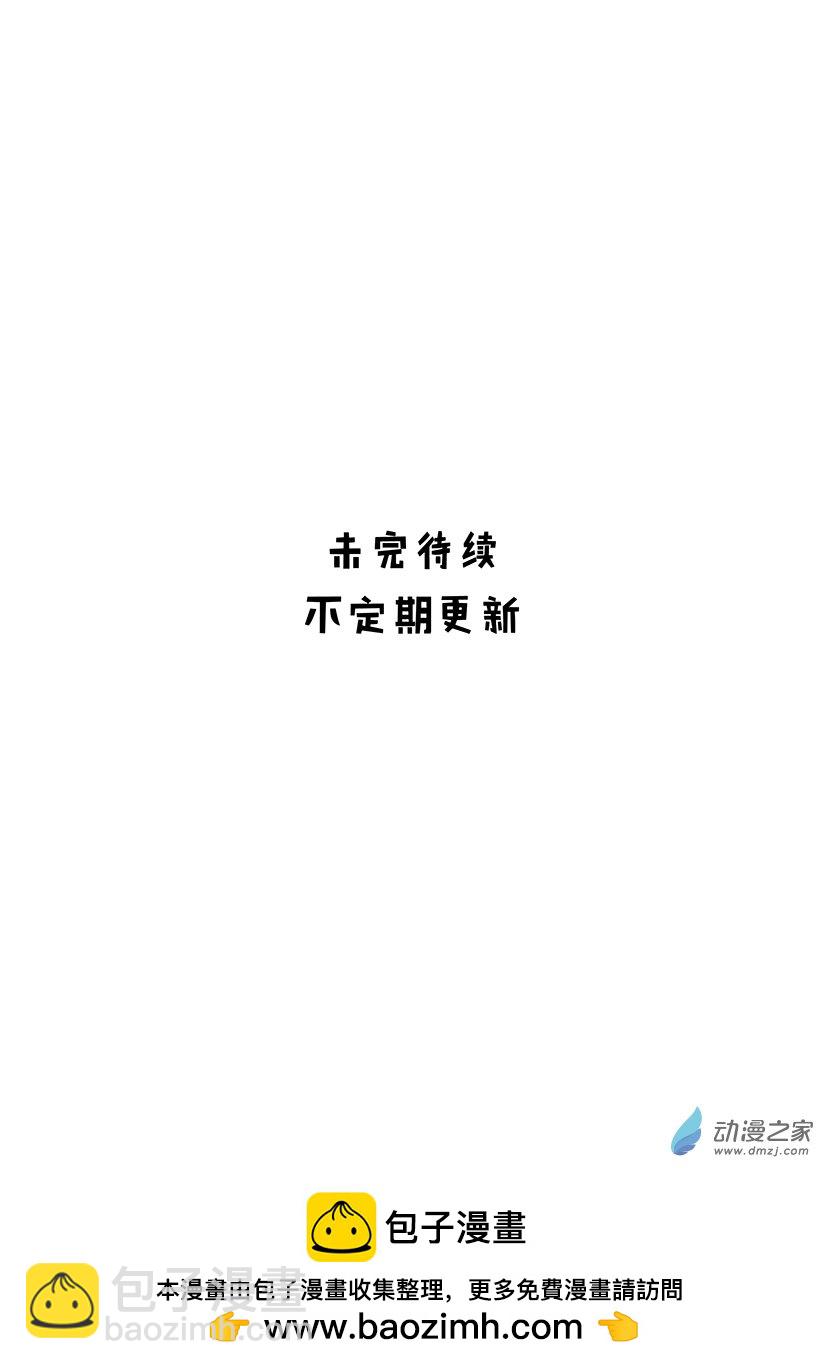 第31话 俩男主相遇-第35话