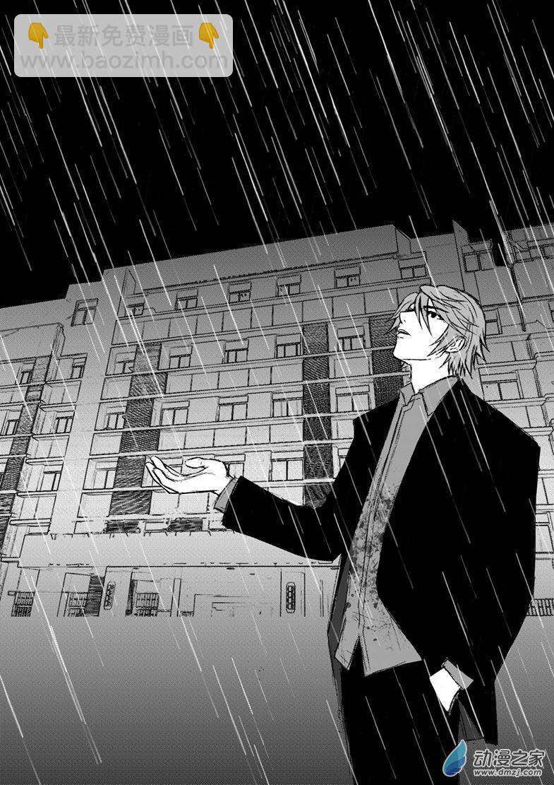 第33话 抢救-第37话