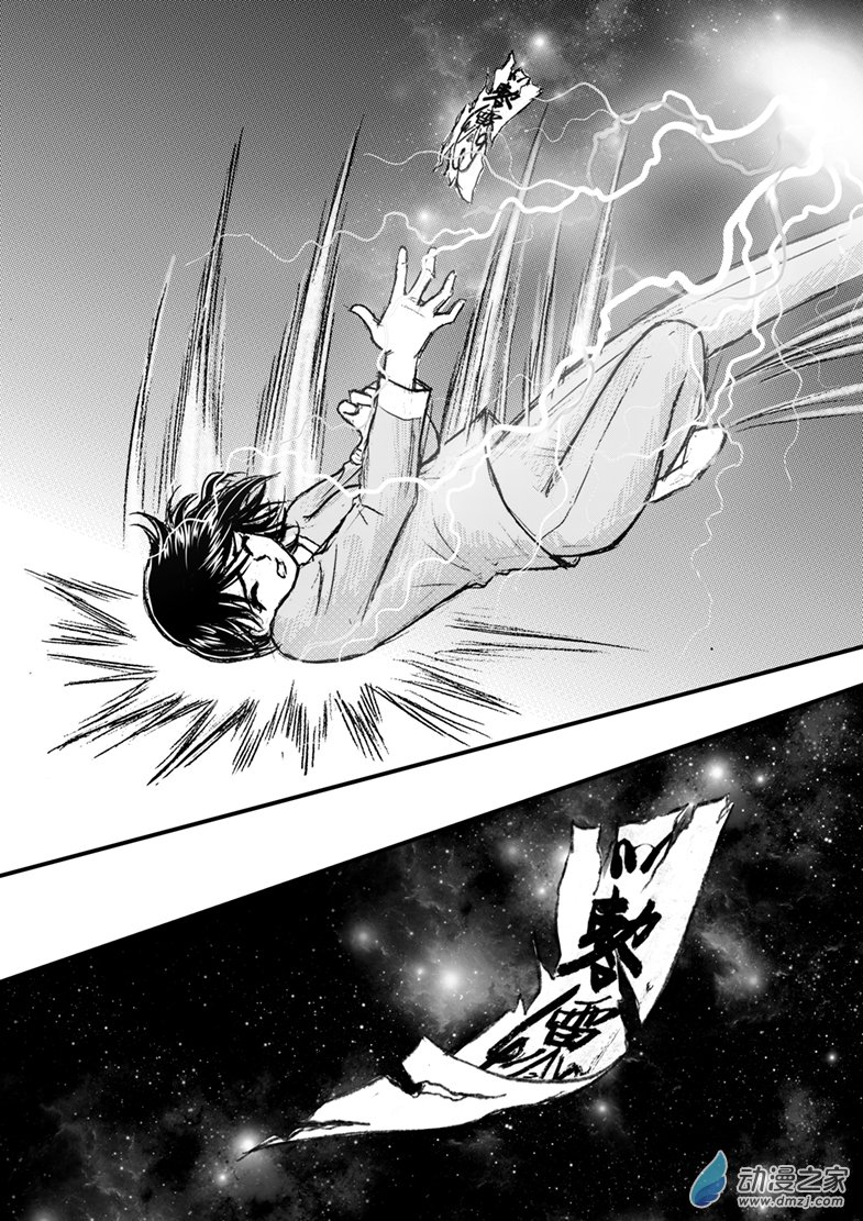 第35话 电击-第39话