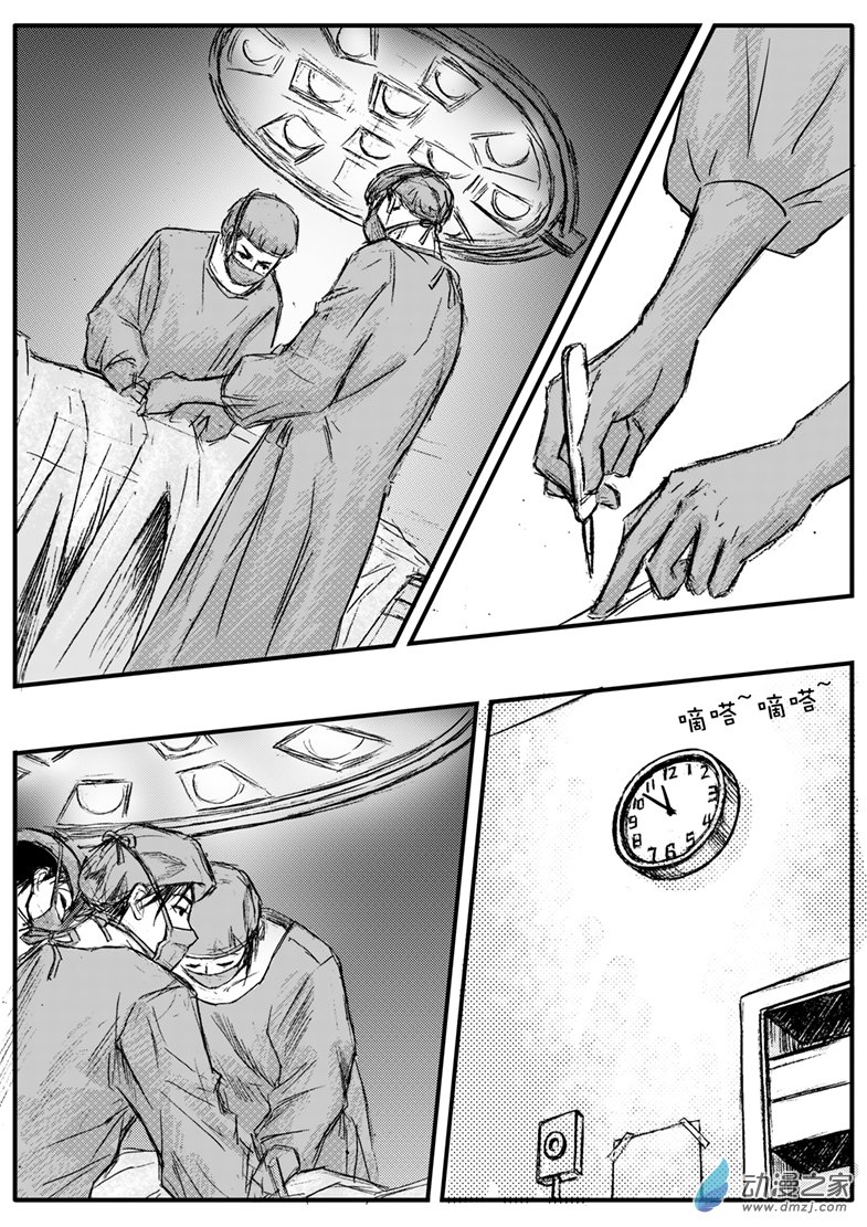 第35话 电击-第39话