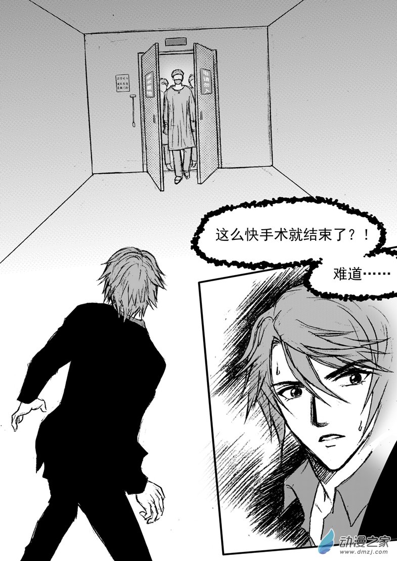 第35话 电击-第39话