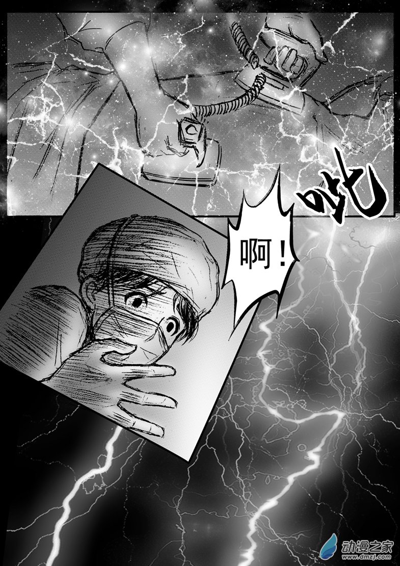 第35话 电击-第39话