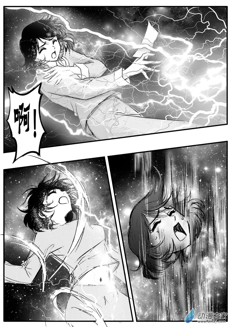 第35话 电击-第39话