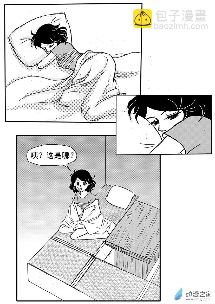 第05话 暗生情愫-第5话