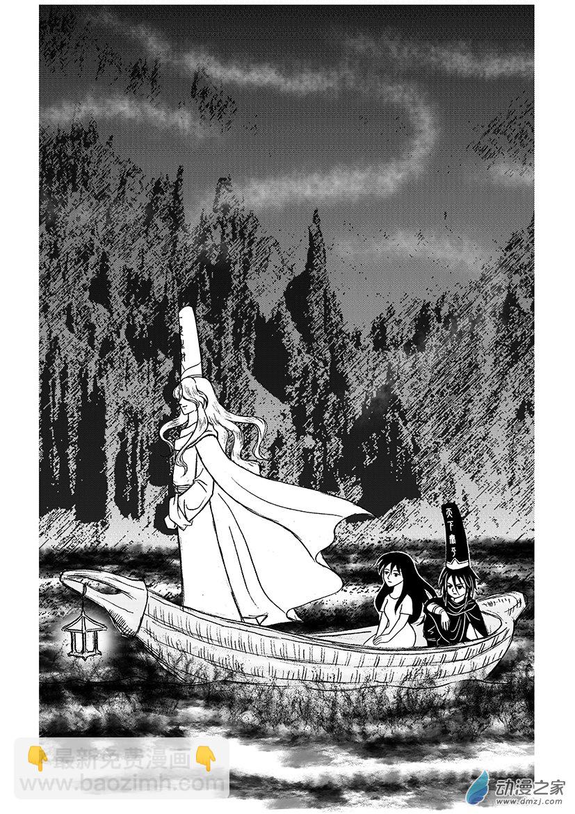 第05话 暗生情愫-第5话