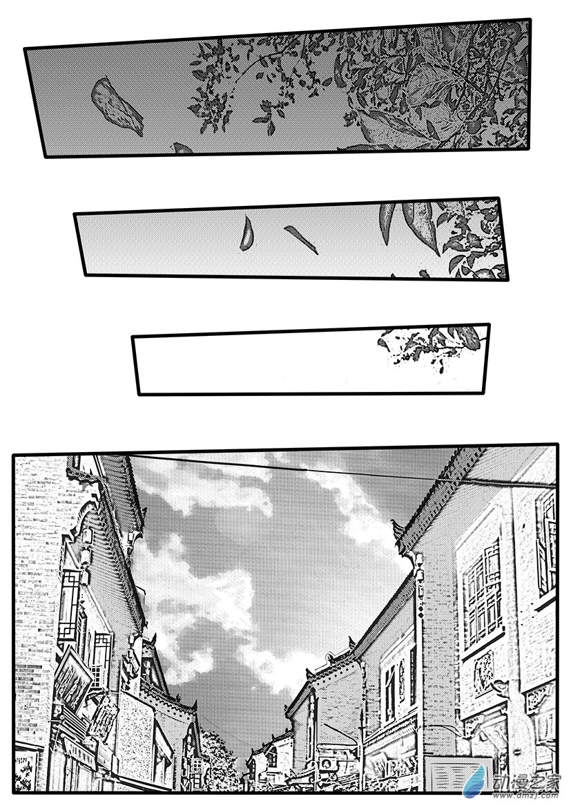 第05话 暗生情愫-第5话