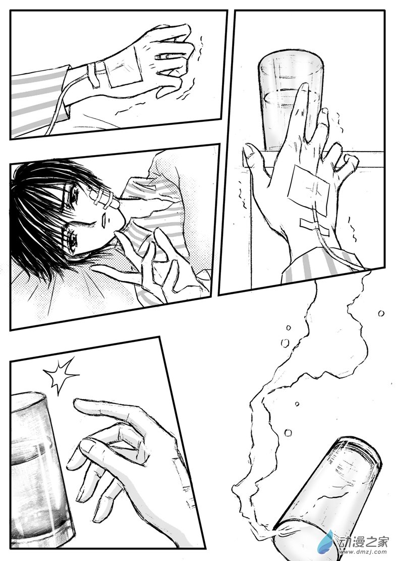 第37话 许先生-第41话