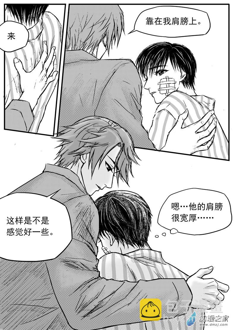 第37话 许先生-第41话