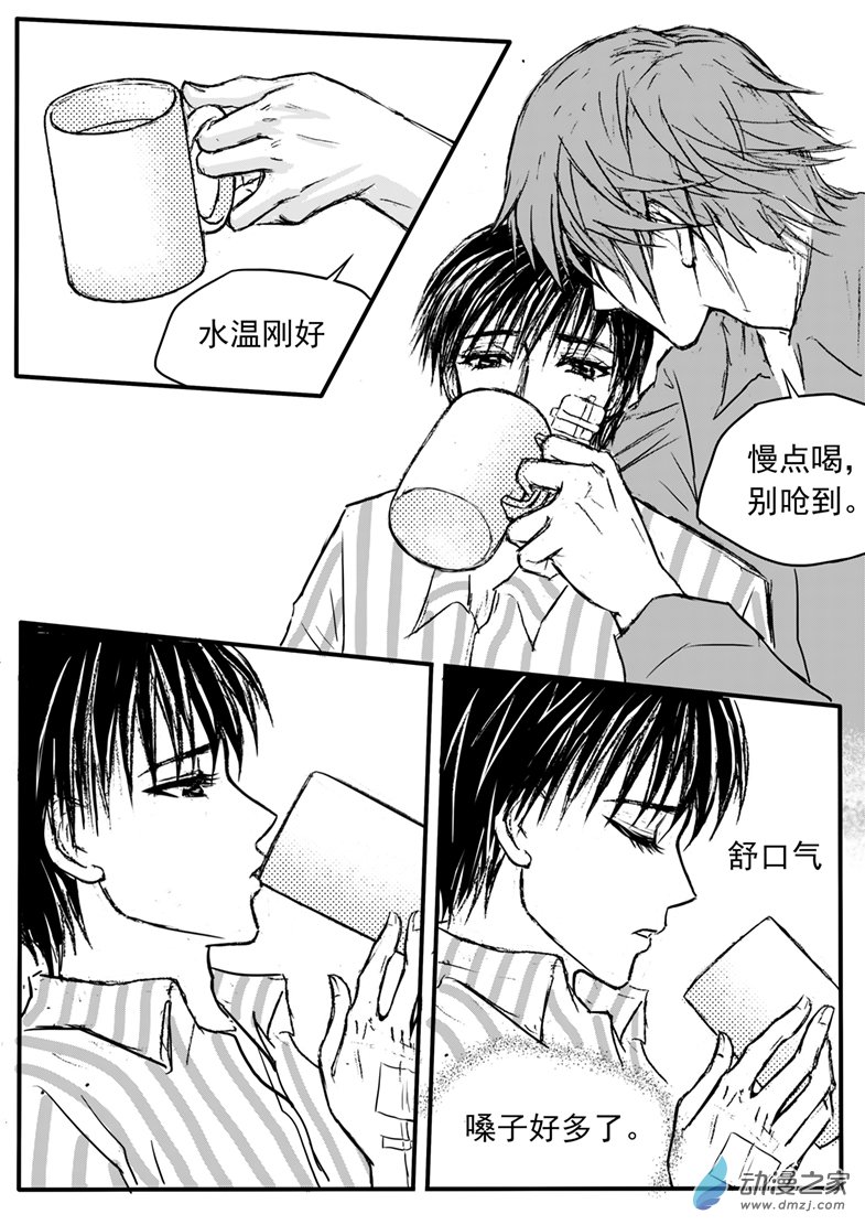 第37话 许先生-第41话