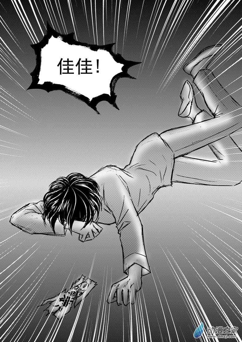 第37话 许先生-第41话