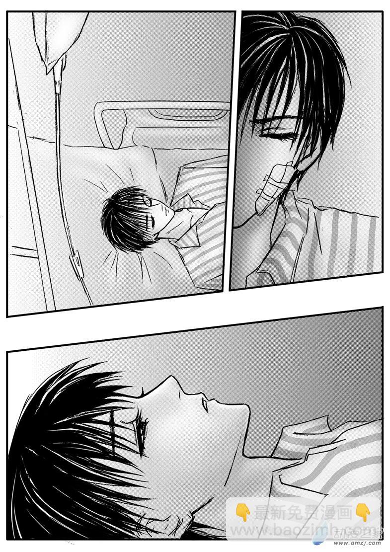 第37话 许先生-第41话