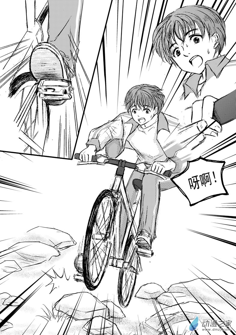 第41话 遗失的灭灵剑-第45话