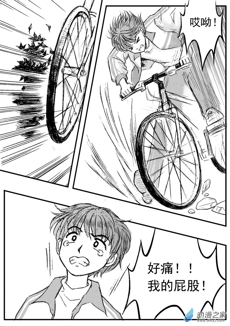 第41话 遗失的灭灵剑-第45话