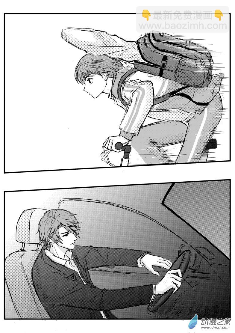 第41话 遗失的灭灵剑-第45话