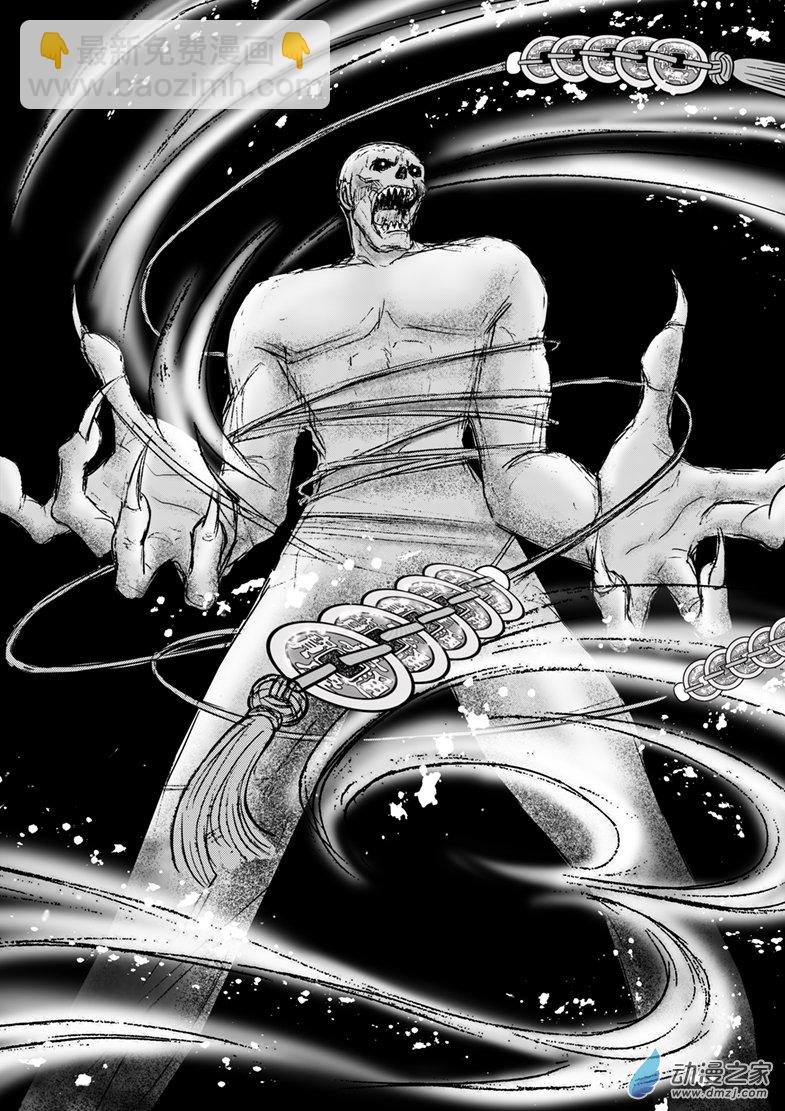 第43话 余孽的报复-第47话