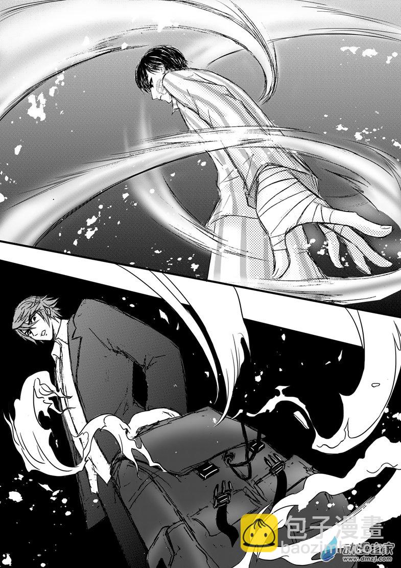 第43话 余孽的报复-第47话