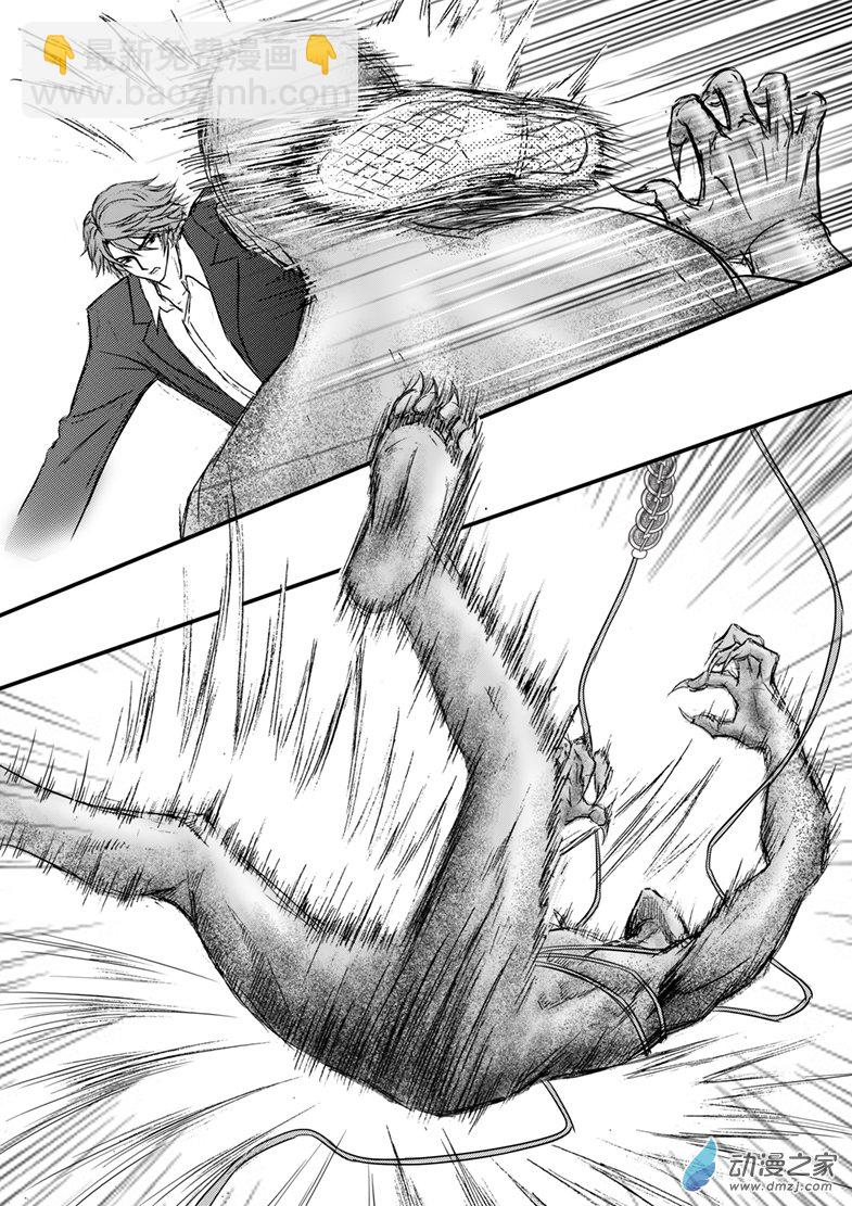 第45话 男二显身手-第49话