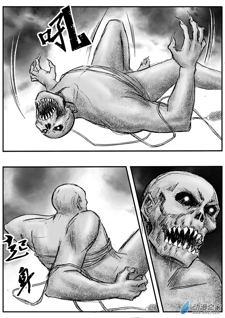 第45话 男二显身手-第49话