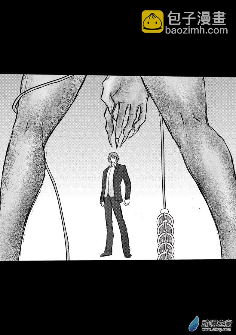 第45话 男二显身手-第49话