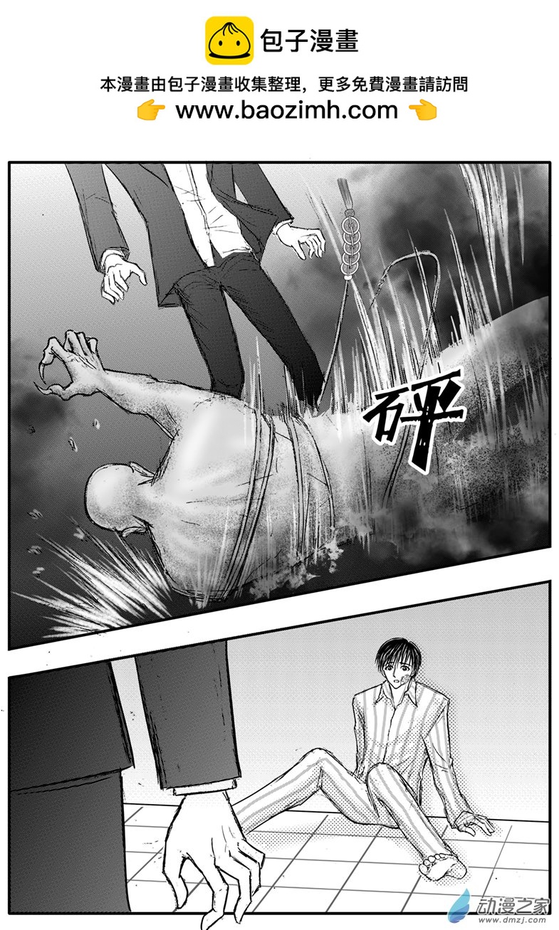 第45话 男二显身手-第49话