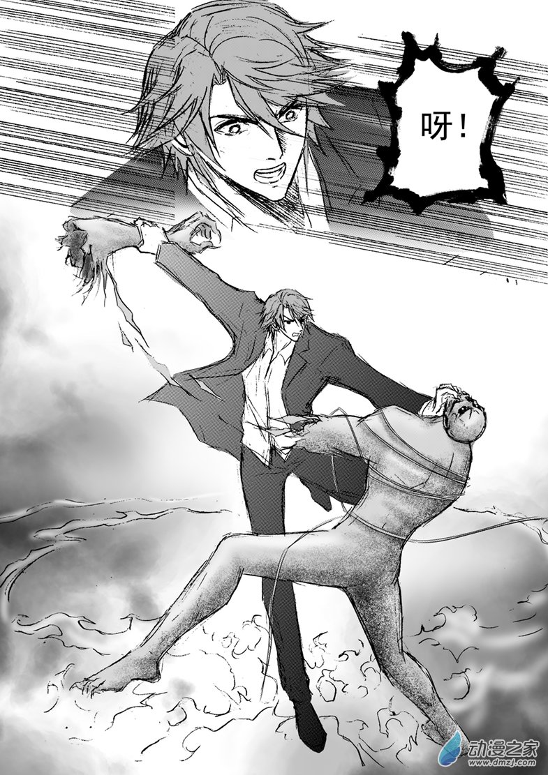 第47话 焦灼的对峙-第51话