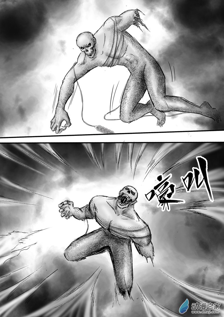 第47话 焦灼的对峙-第51话